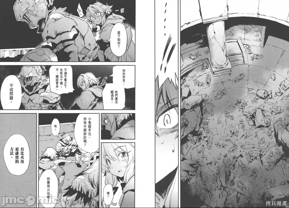 第 45 页