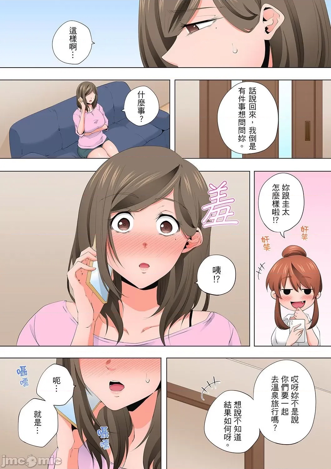 第 17 页