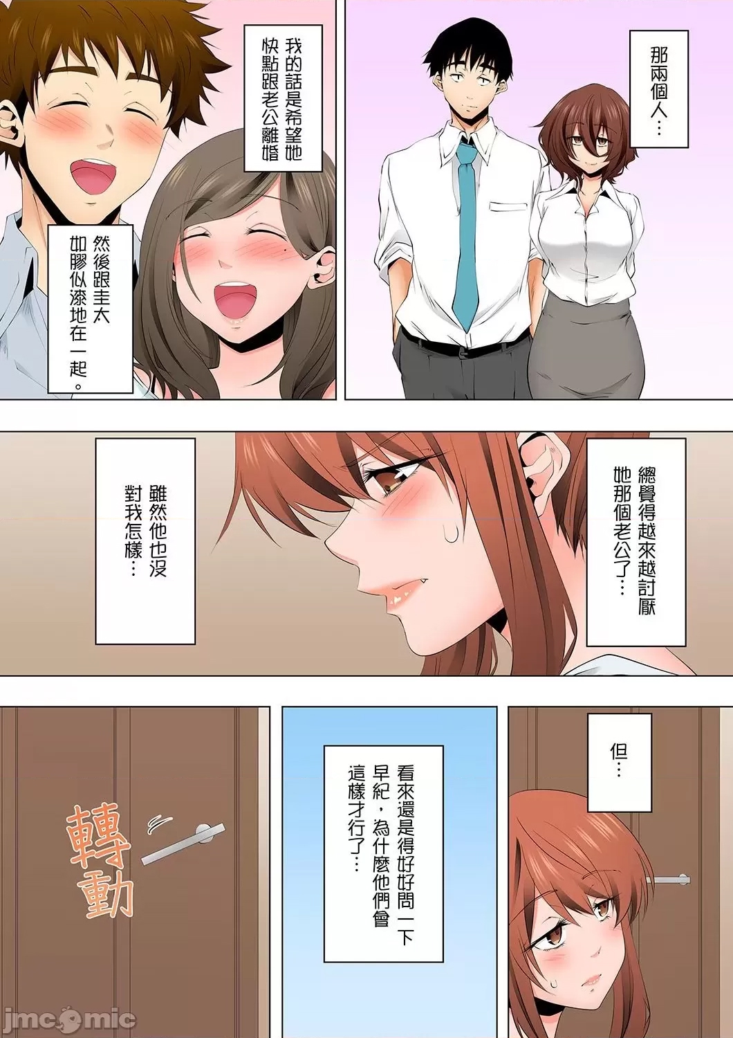 第 9 页