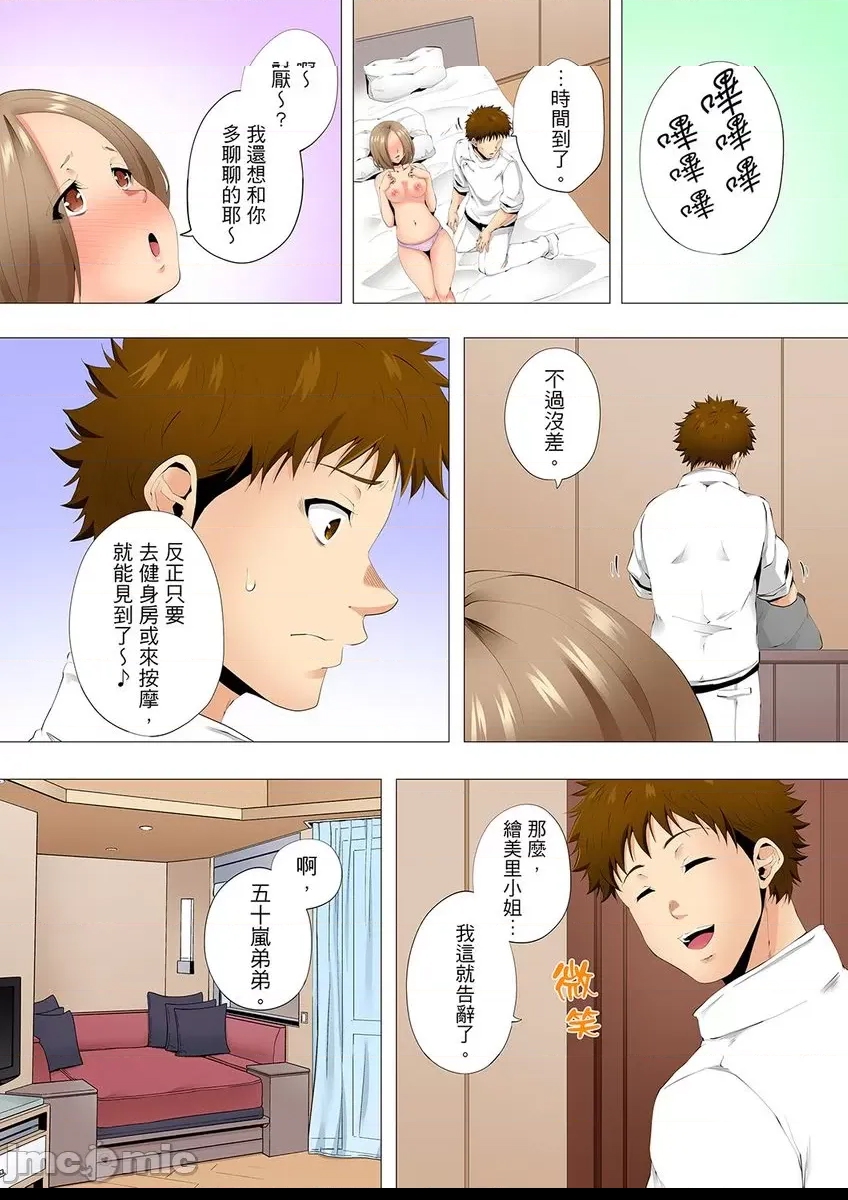 第 25 页