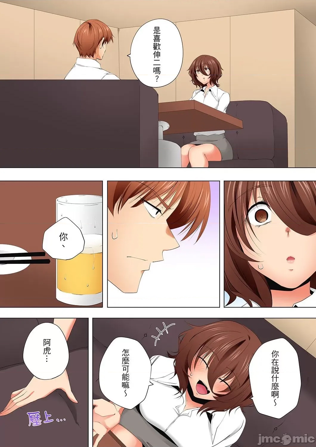 第 24 页