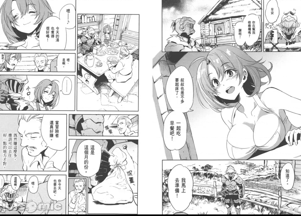 第 58 页