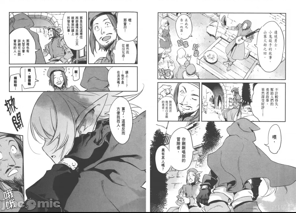 第 91 页