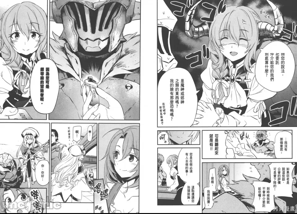 第 71 页