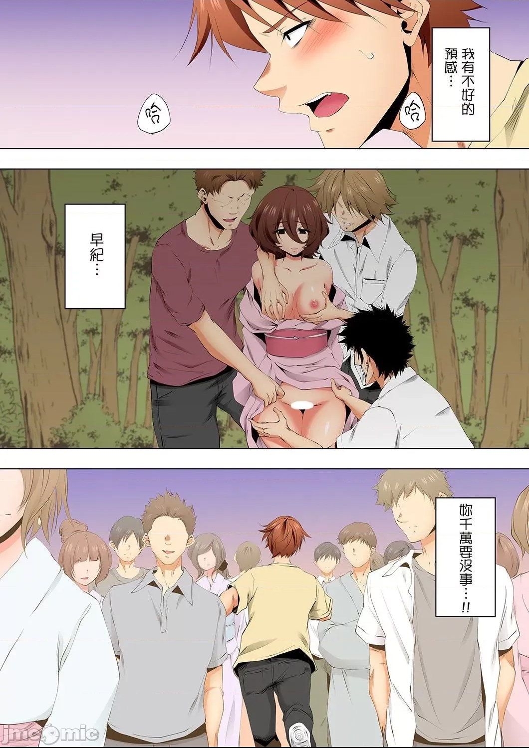 第 26 页