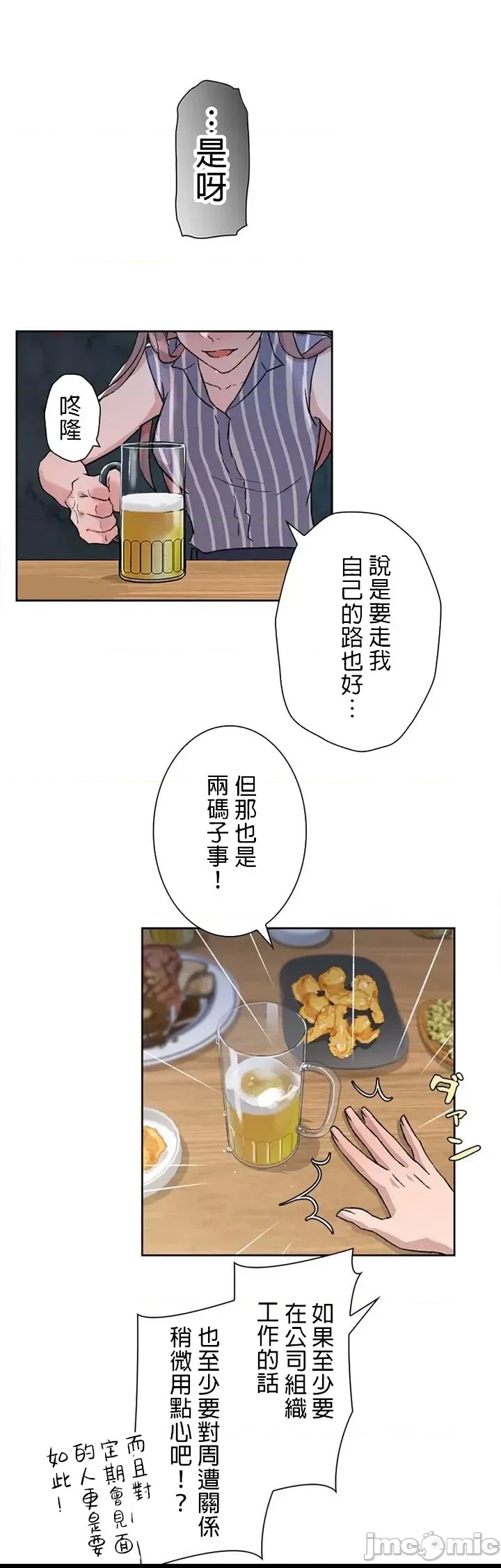 第 62 页
