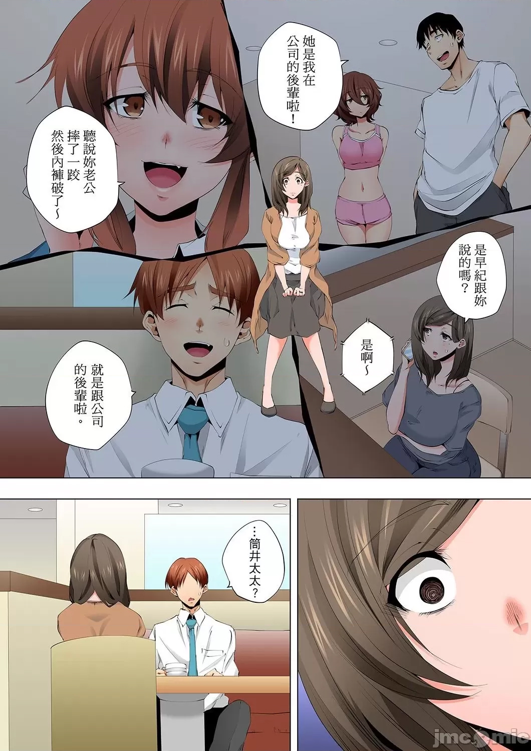 第 6 页