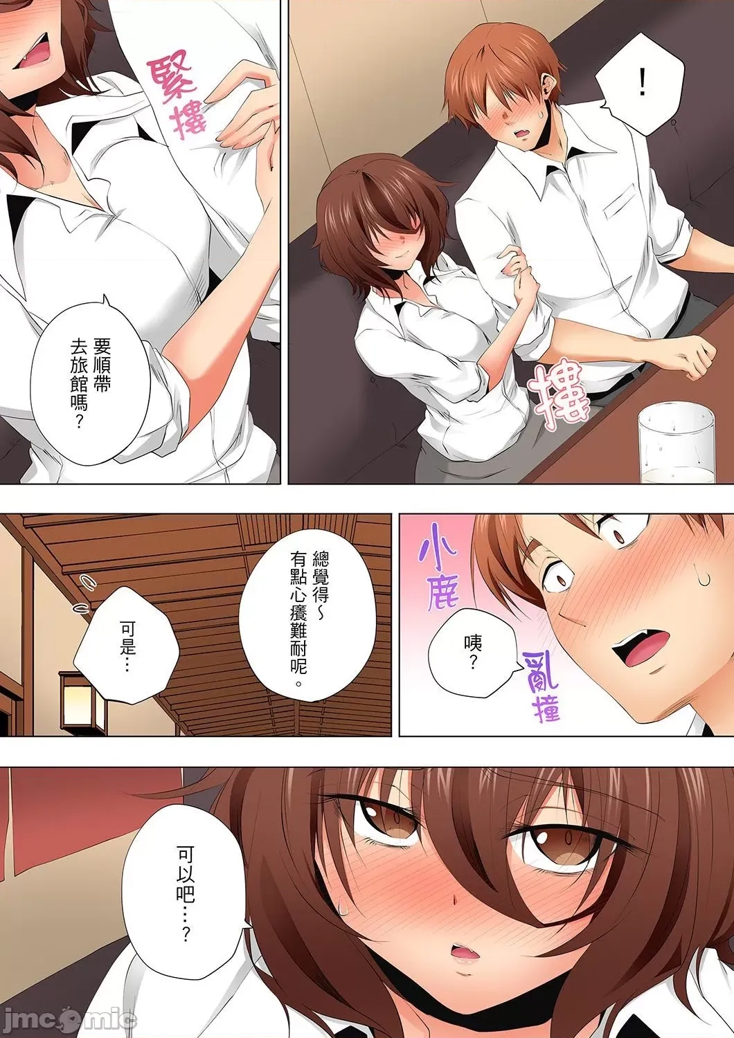 第 25 页