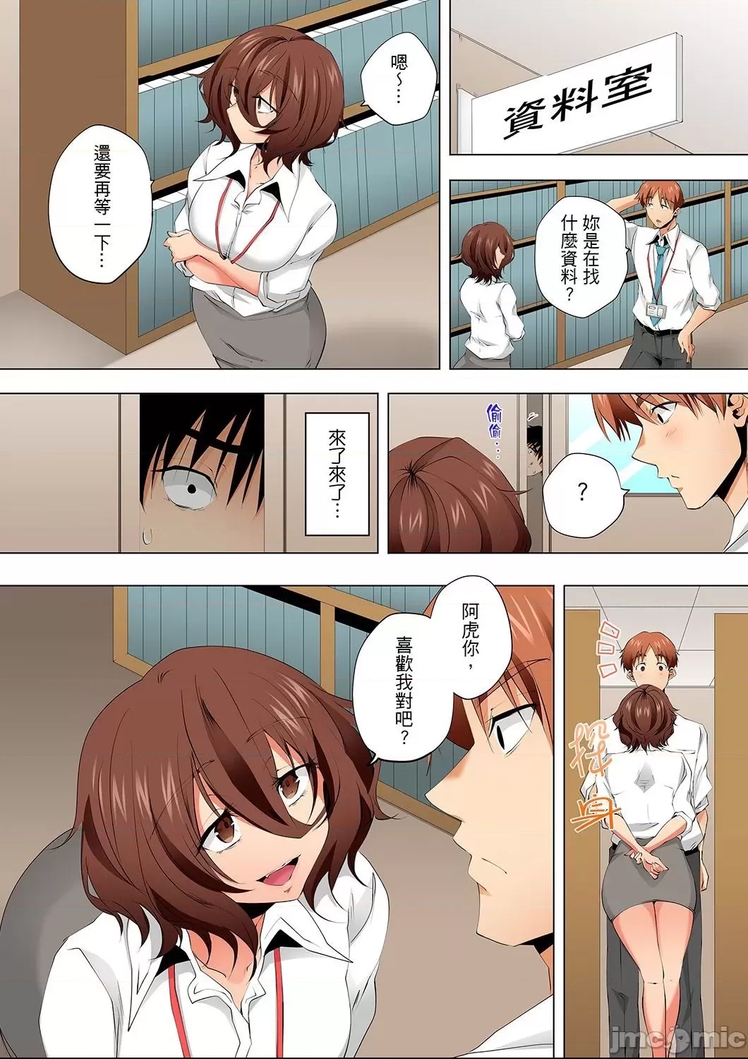 第 13 页
