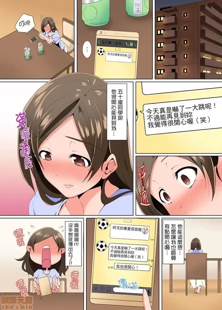 第 38 页