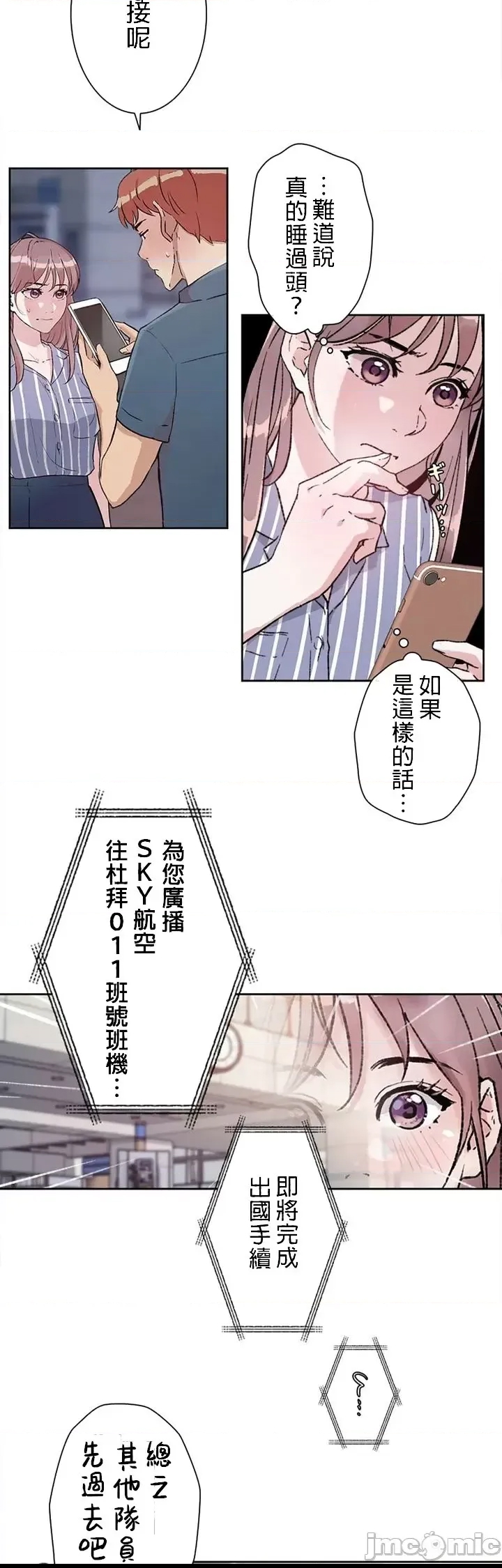 第 34 页