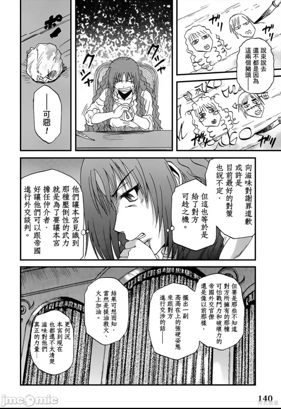 第 130 页