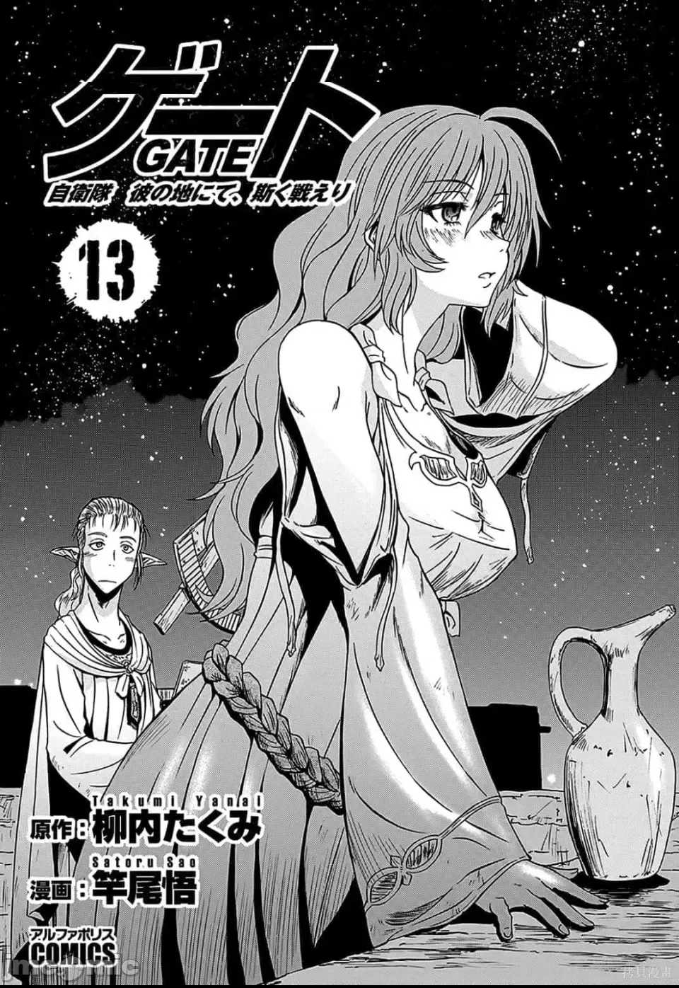 第 2 页