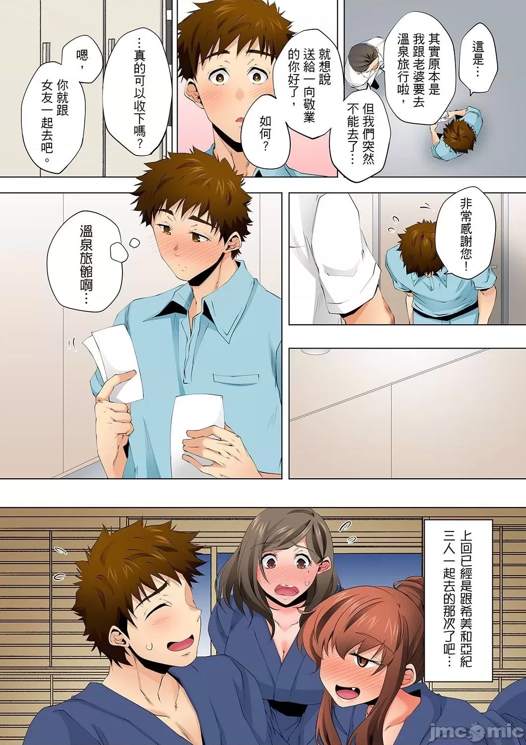 第 24 页