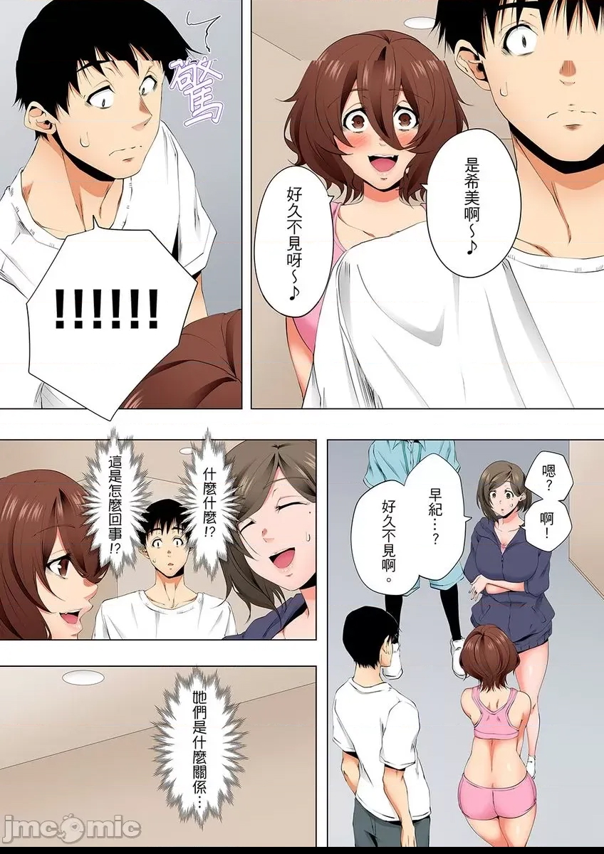 第 20 页