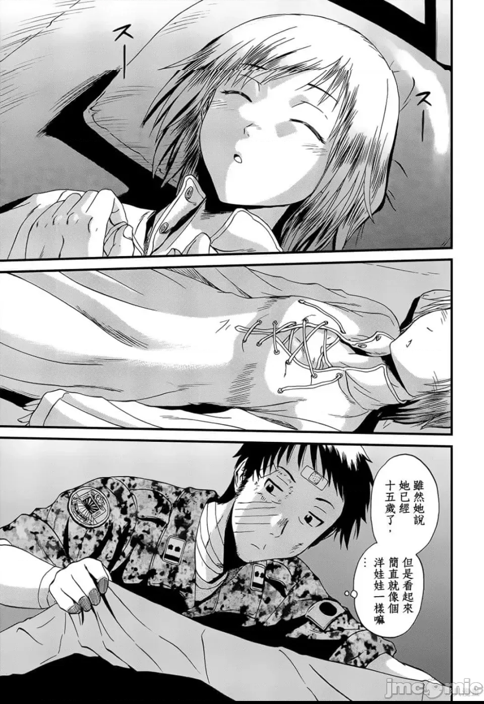 第 178 页