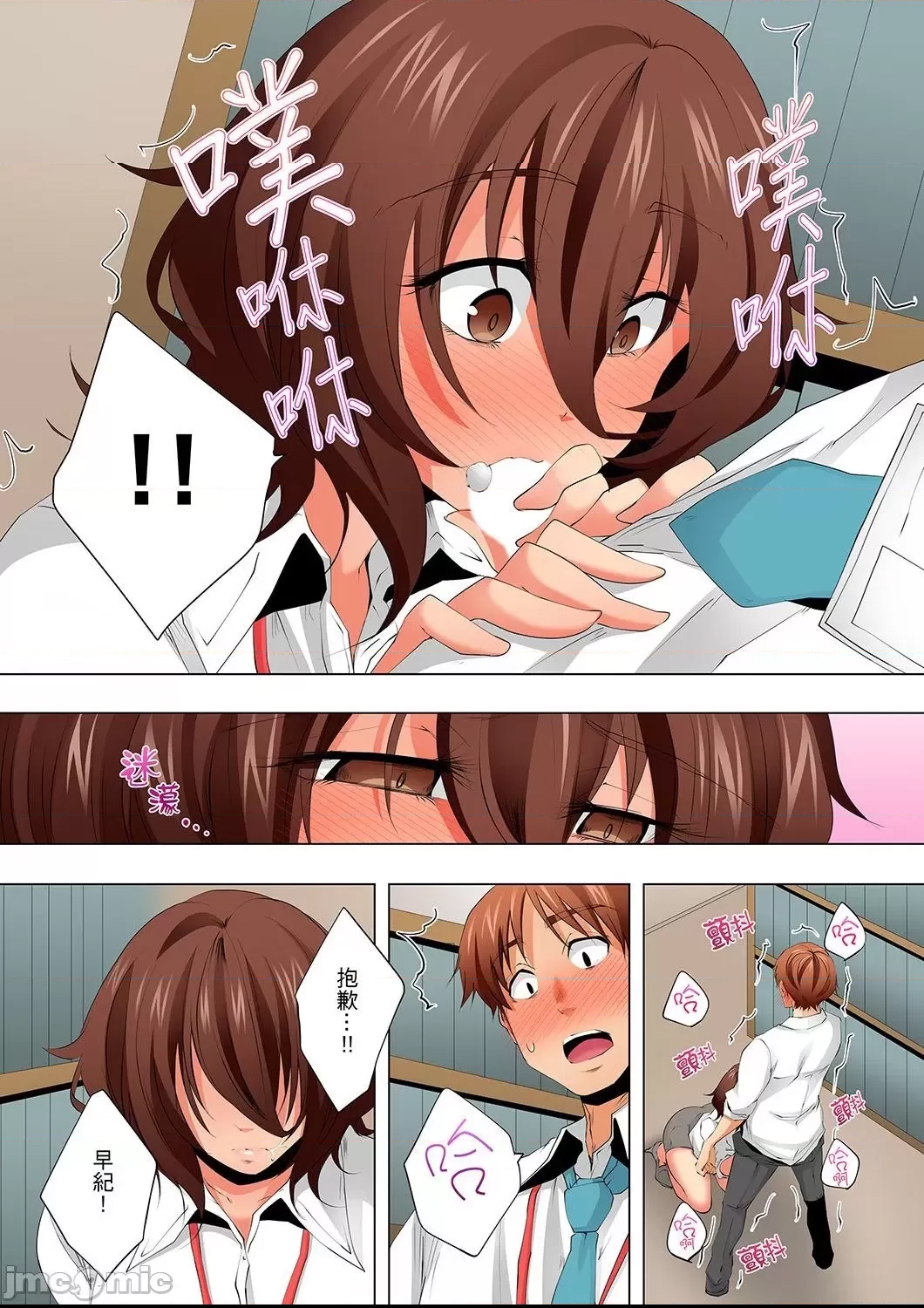 第 21 页