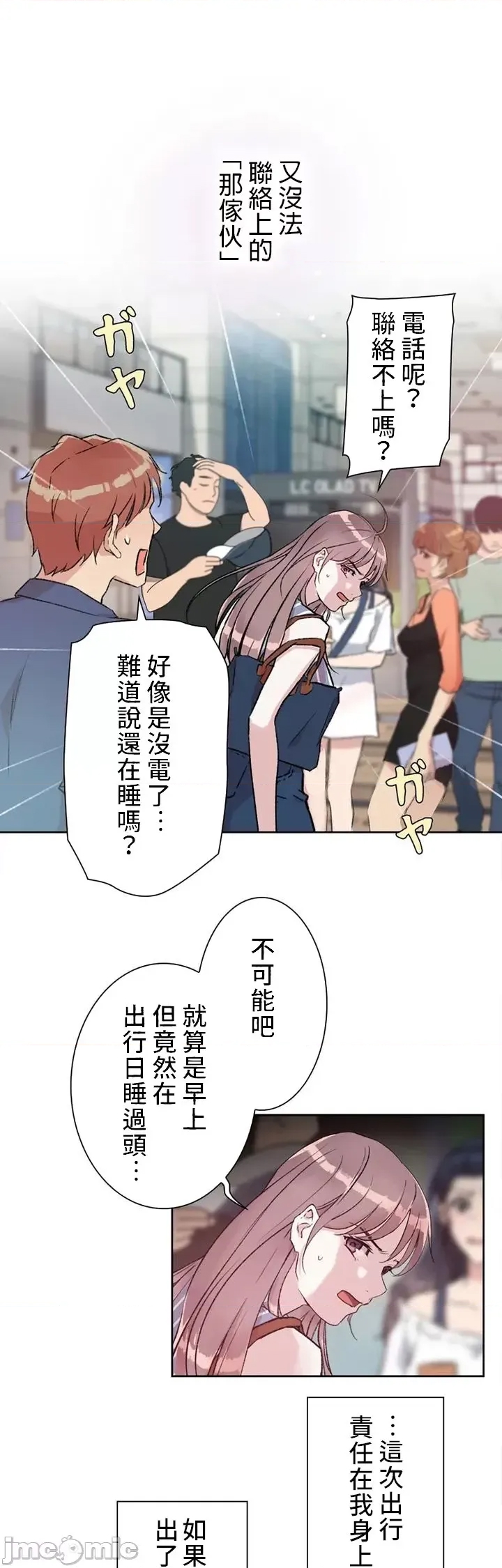 第 31 页