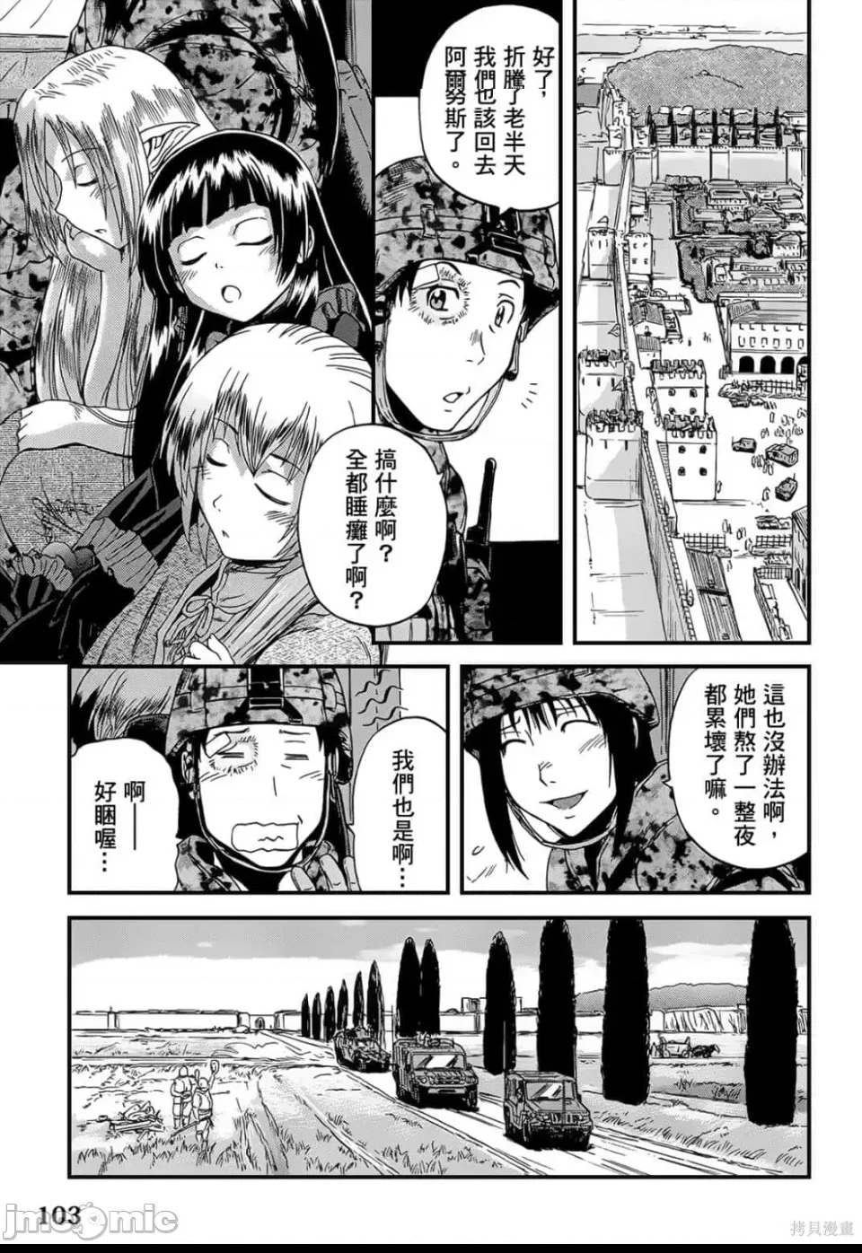 第 94 页