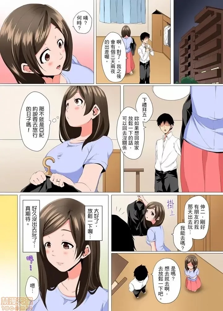 第 15 页