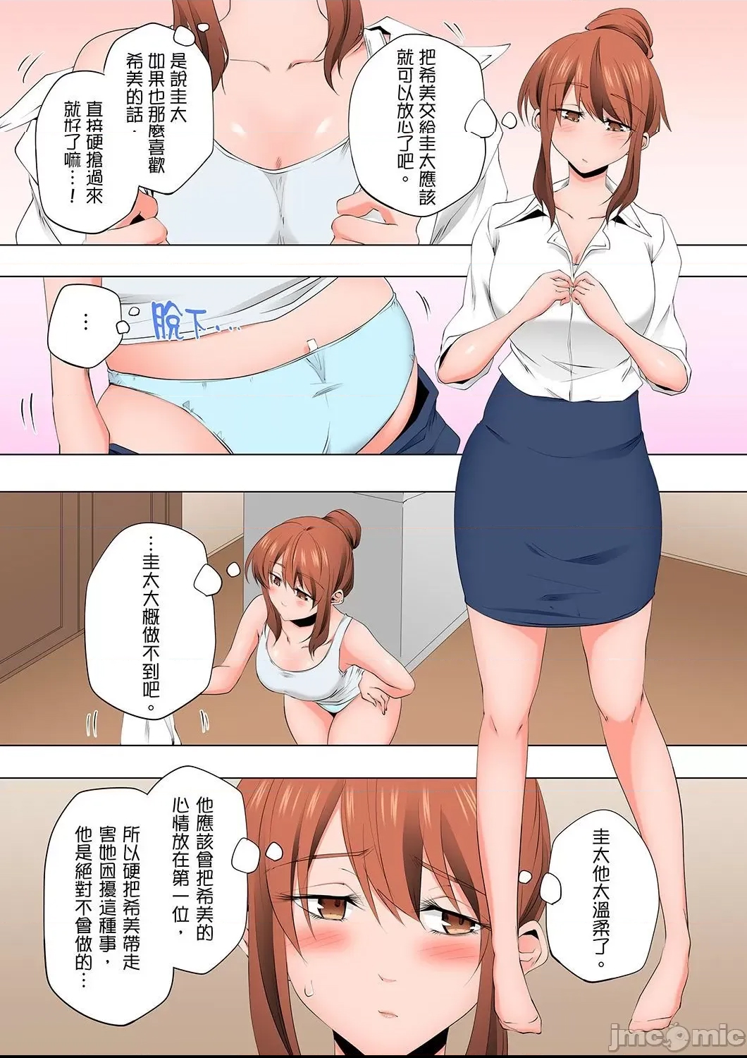第 7 页