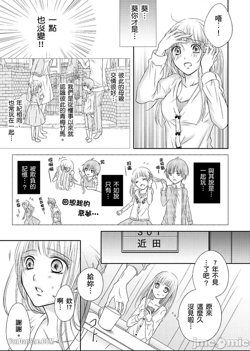 第 15 页