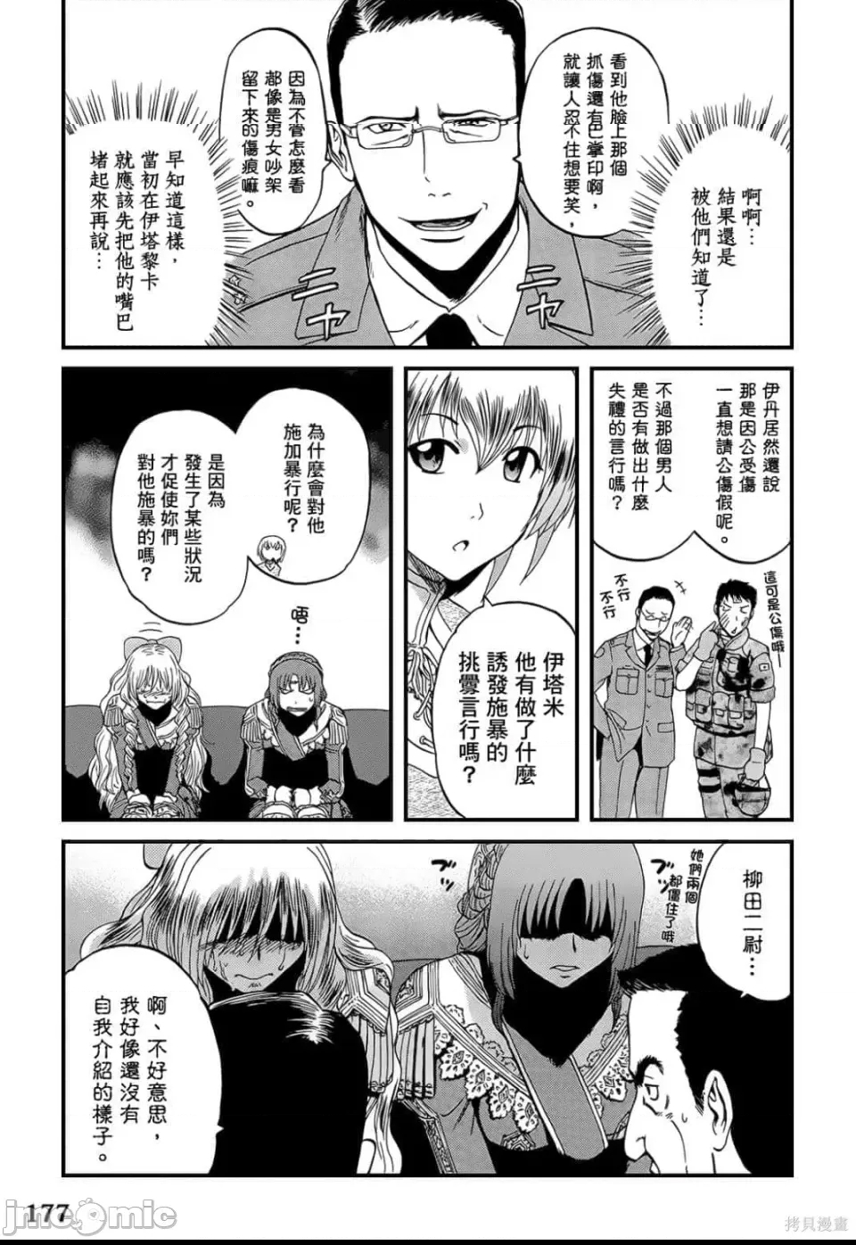第 166 页