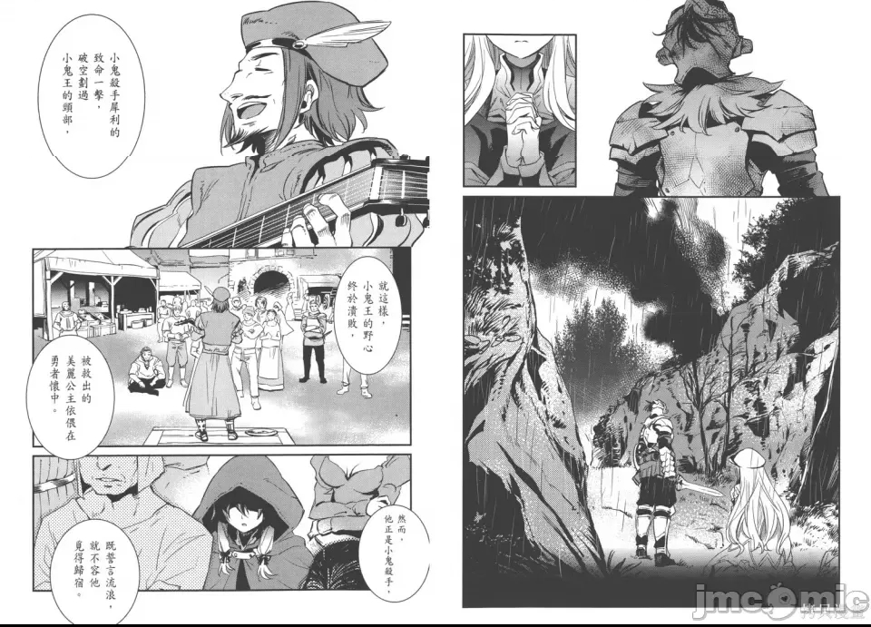 第 90 页