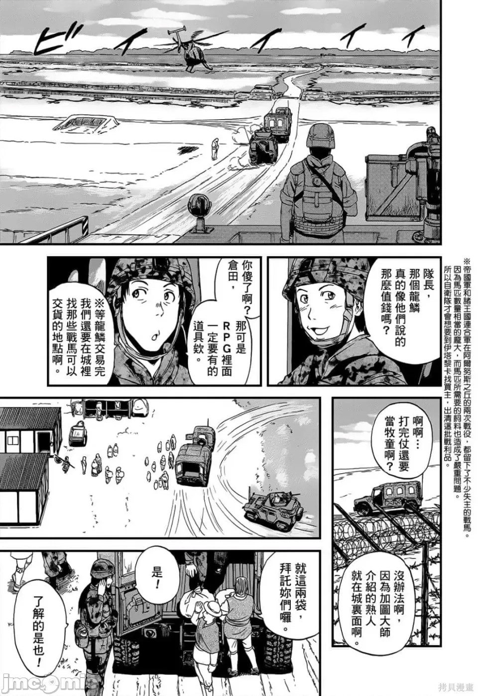 第 169 页