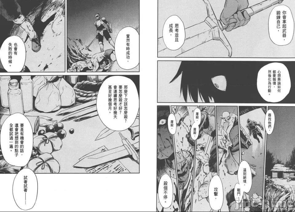 第 68 页