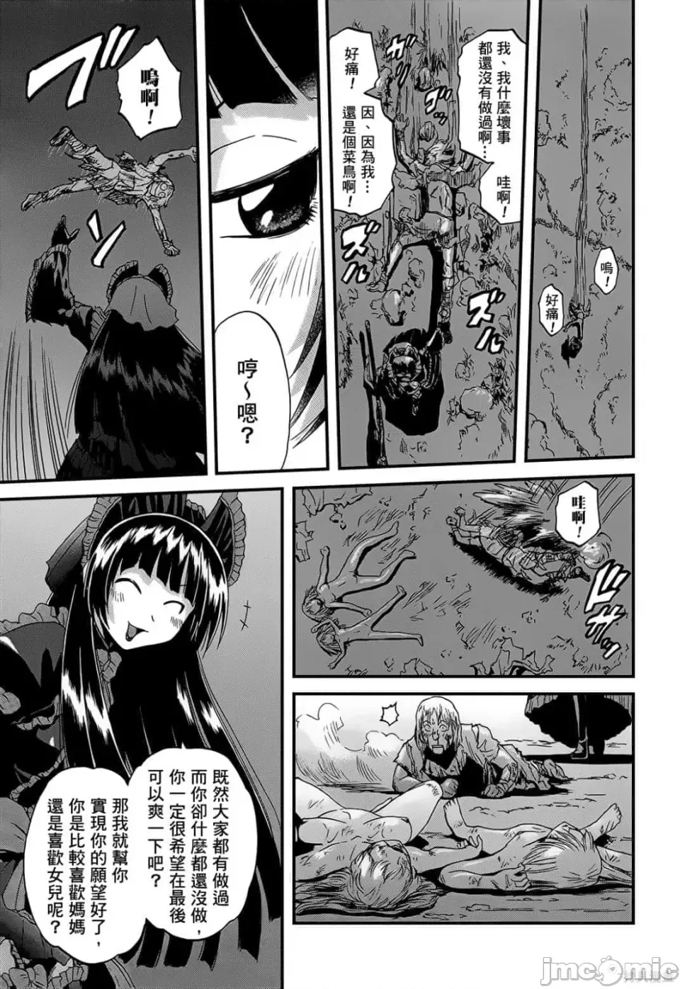第 86 页