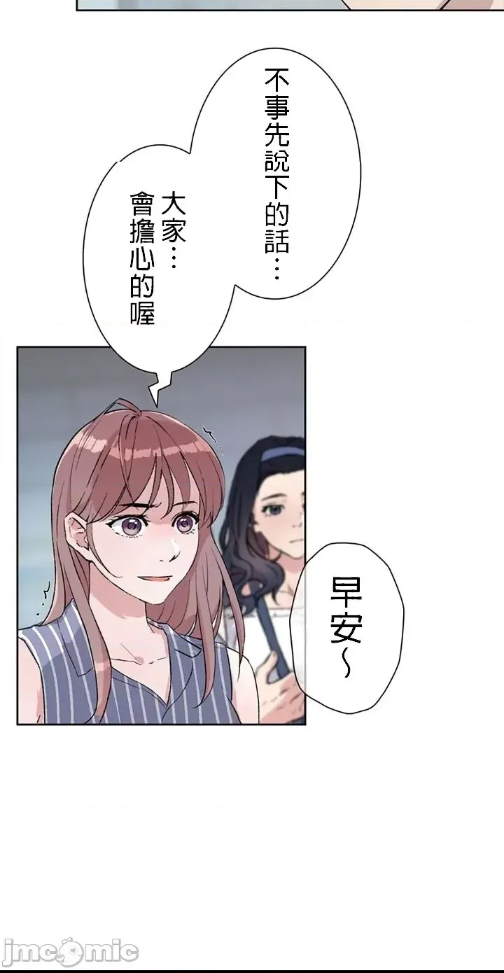 第 53 页