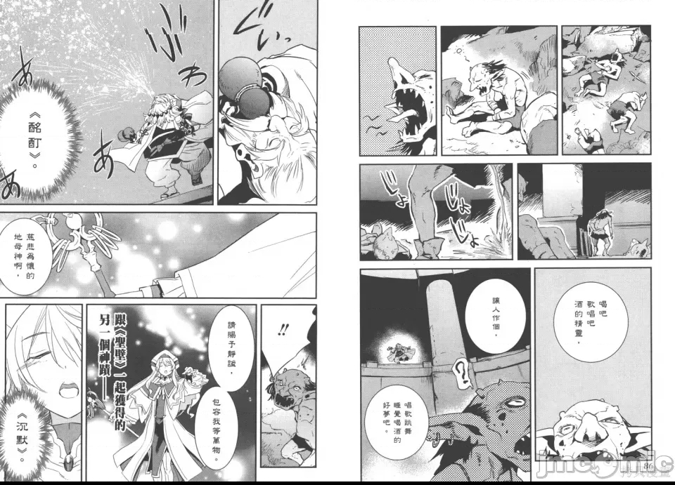 第 46 页