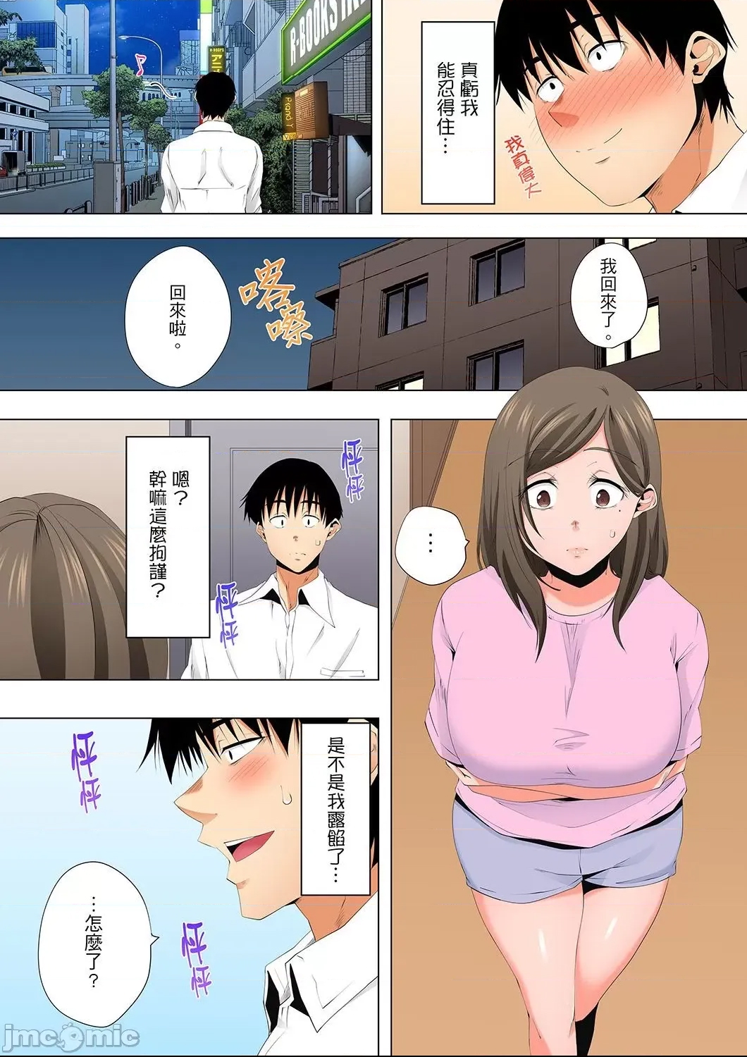 第 21 页