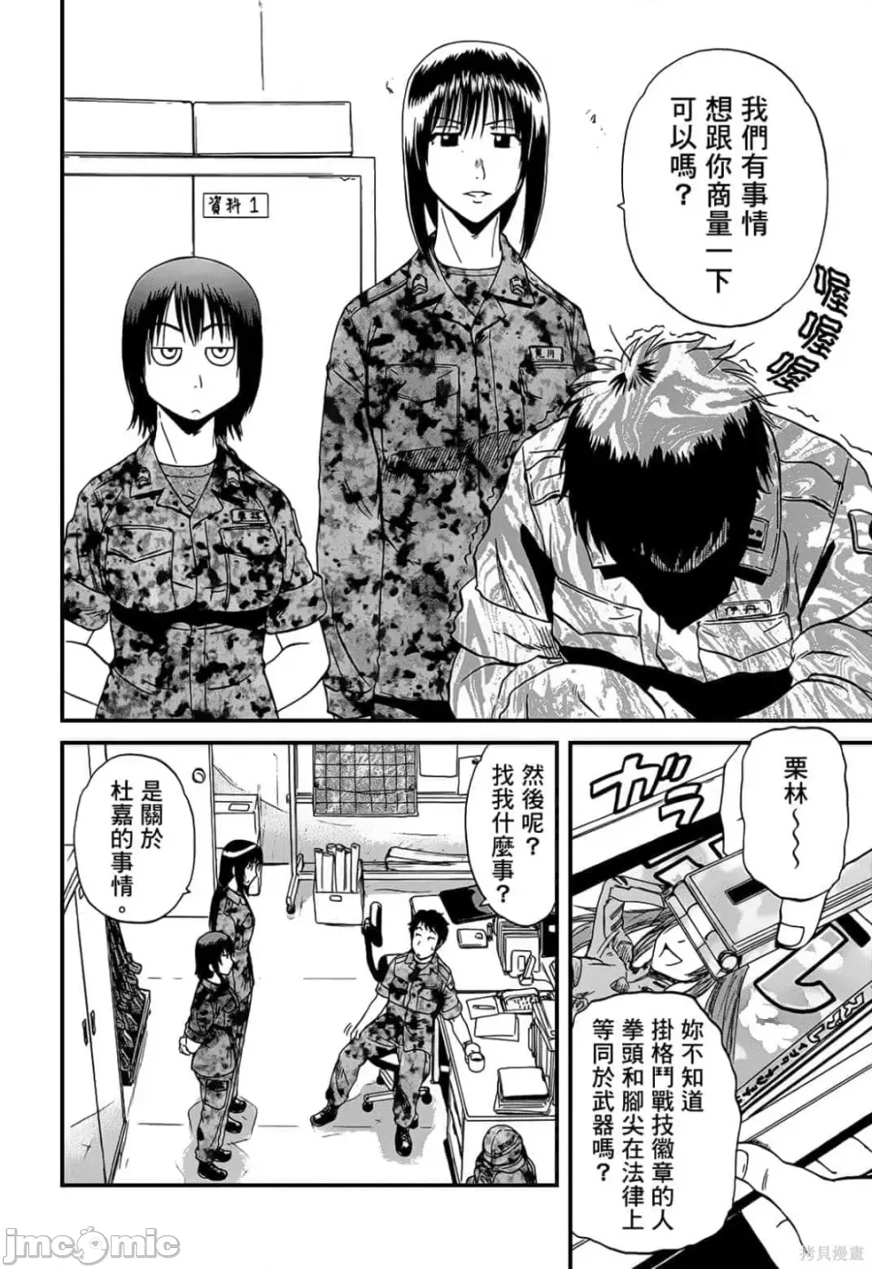 第 164 页