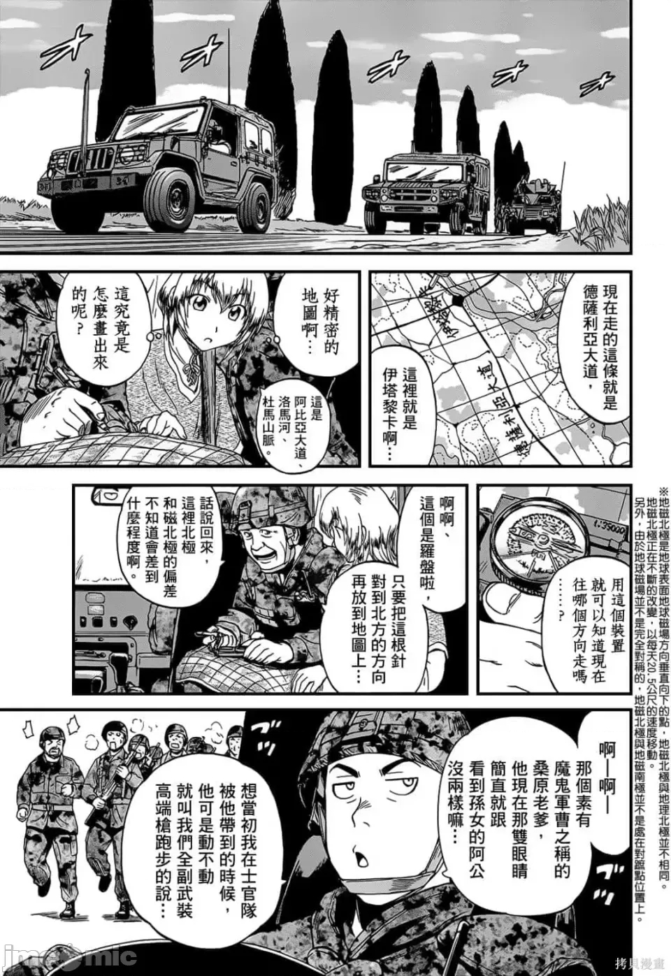第 193 页