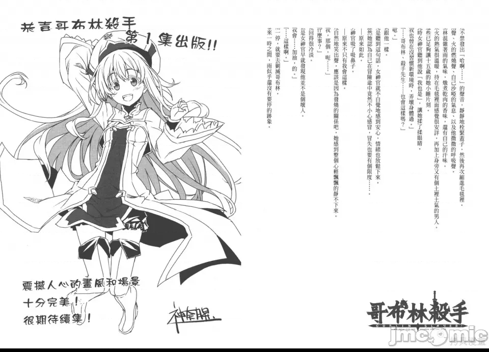 第 94 页
