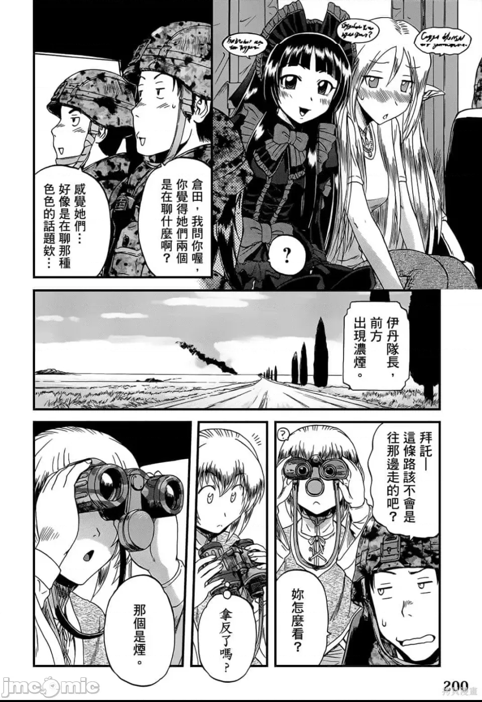 第 194 页