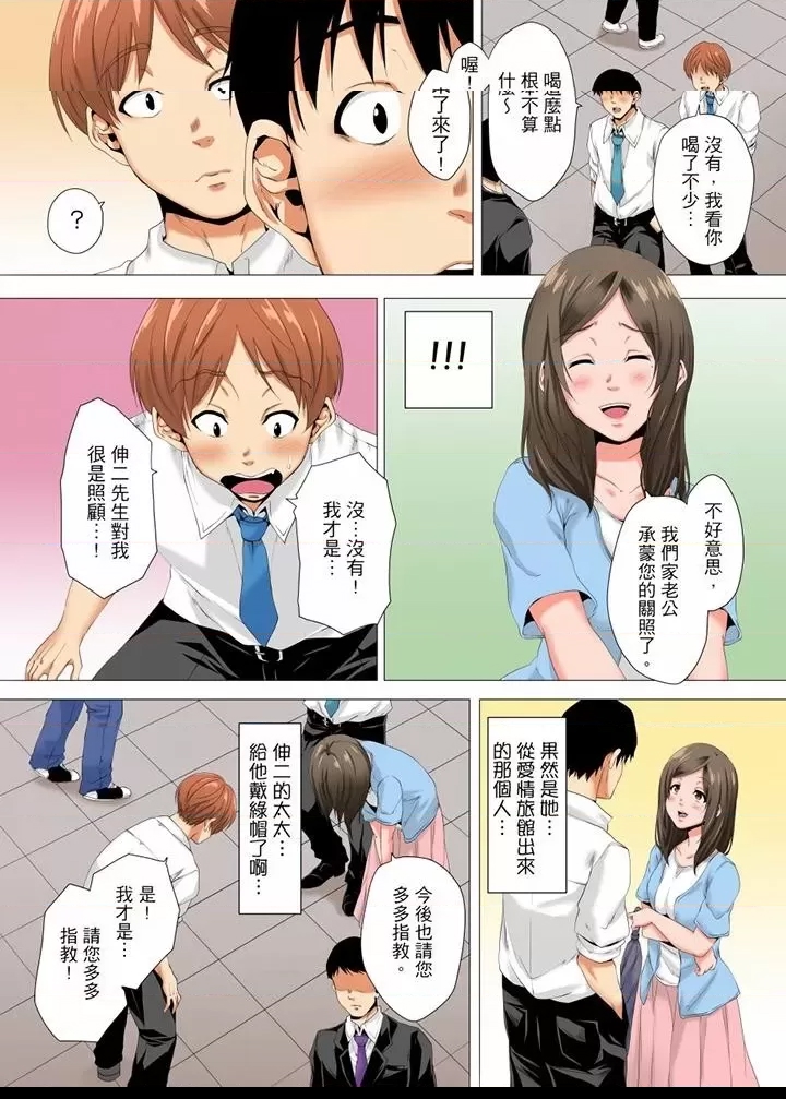 第 9 页