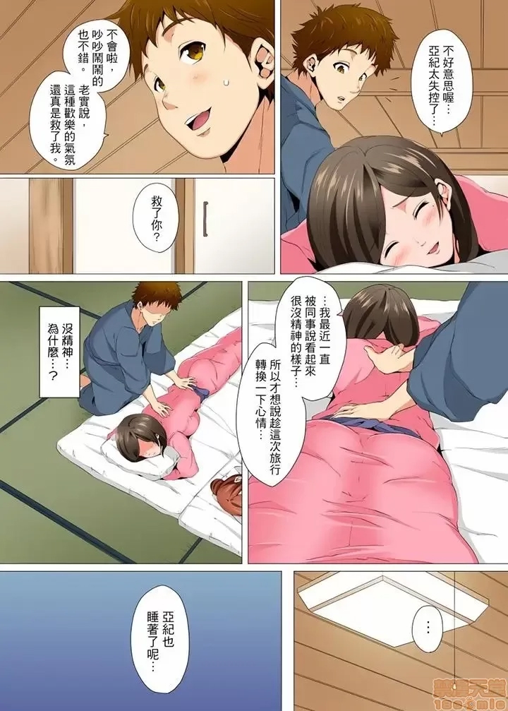 第 21 页