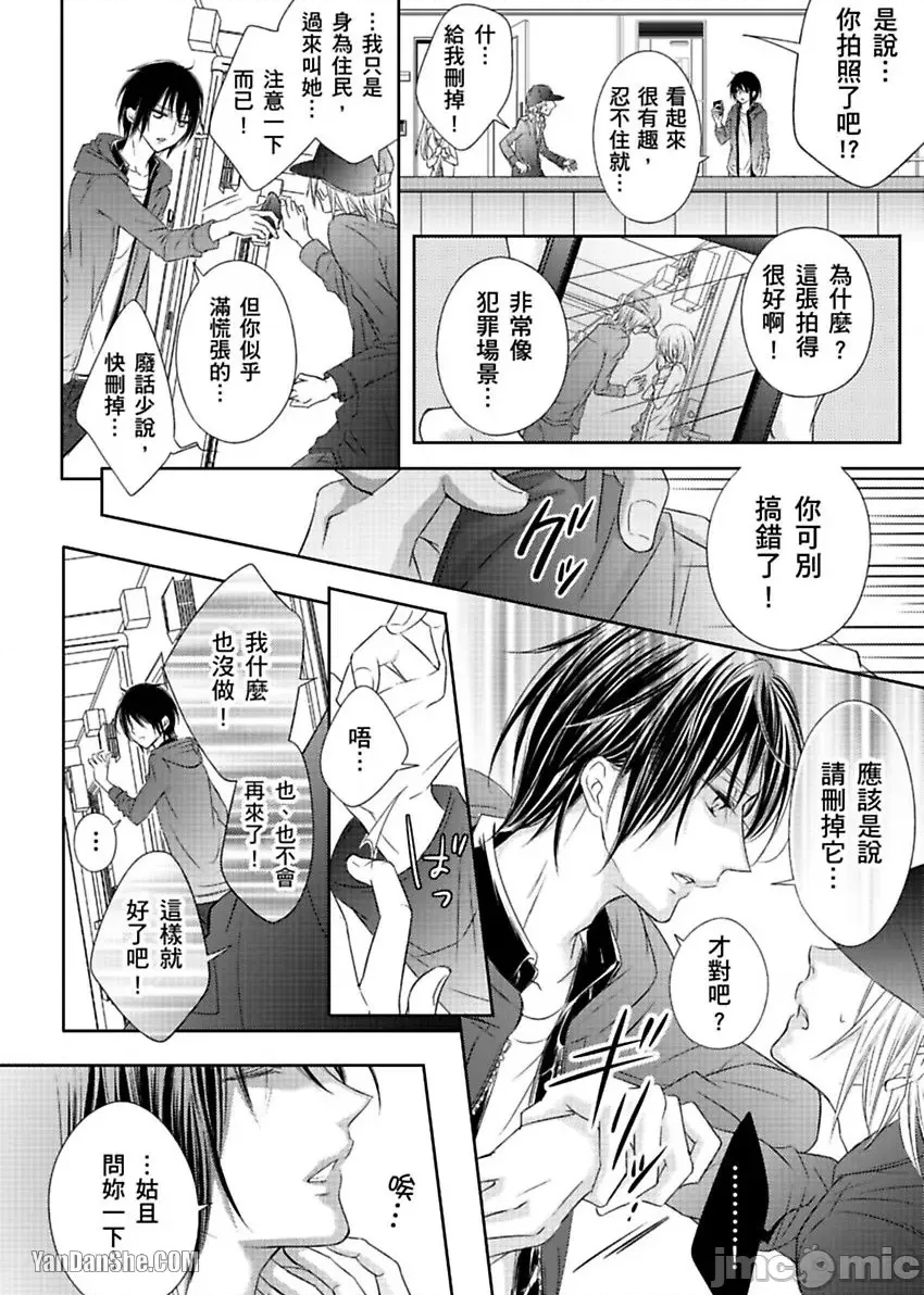 第 12 页