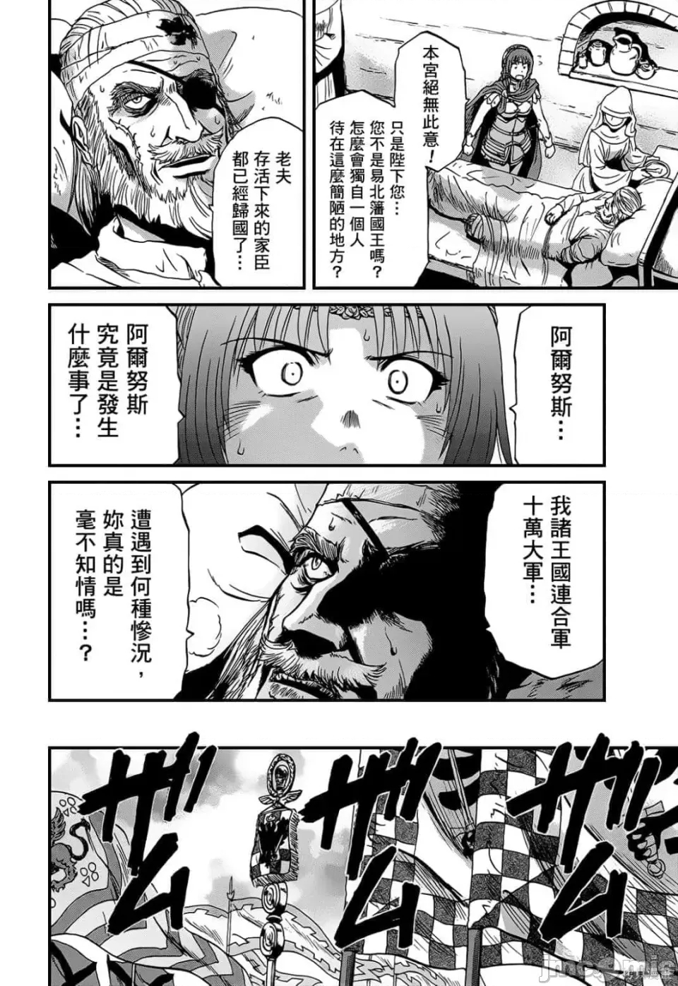 第 172 页
