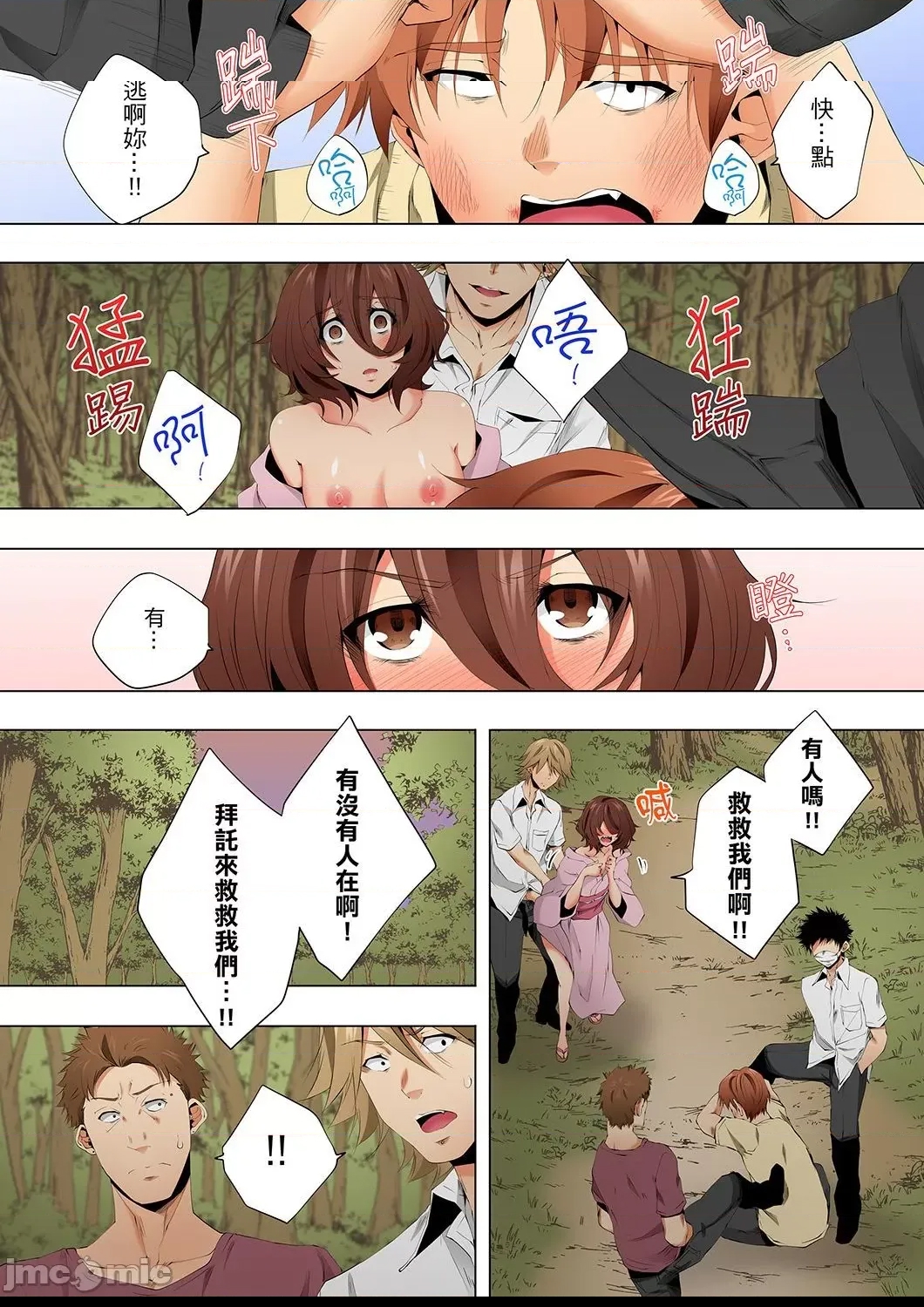 第 7 页