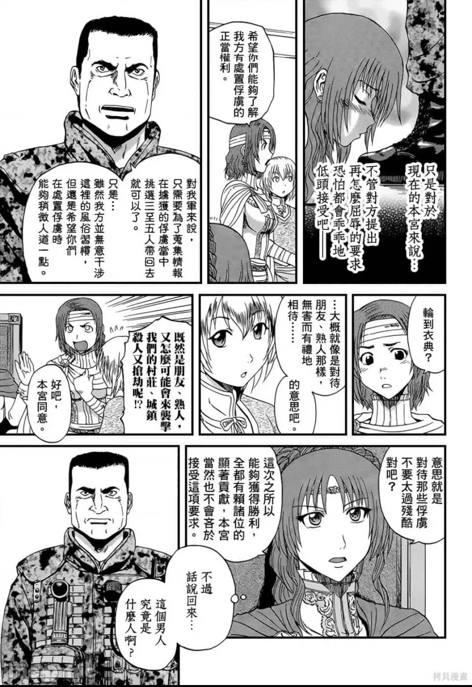 第 89 页