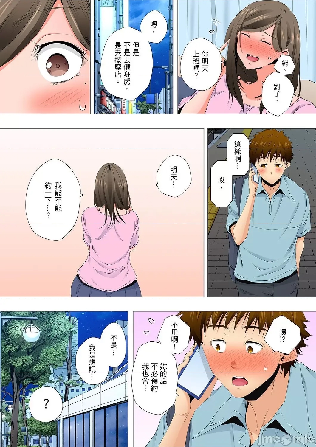 第 13 页
