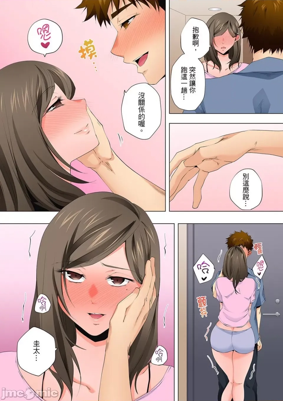 第 11 页