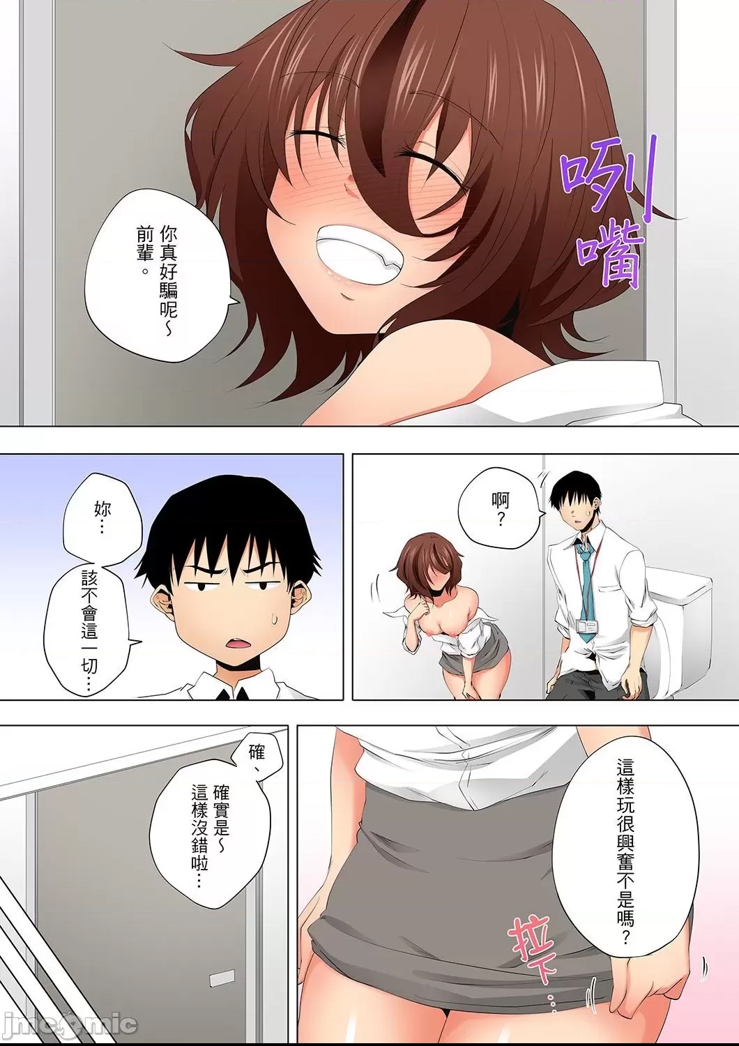 第 16 页