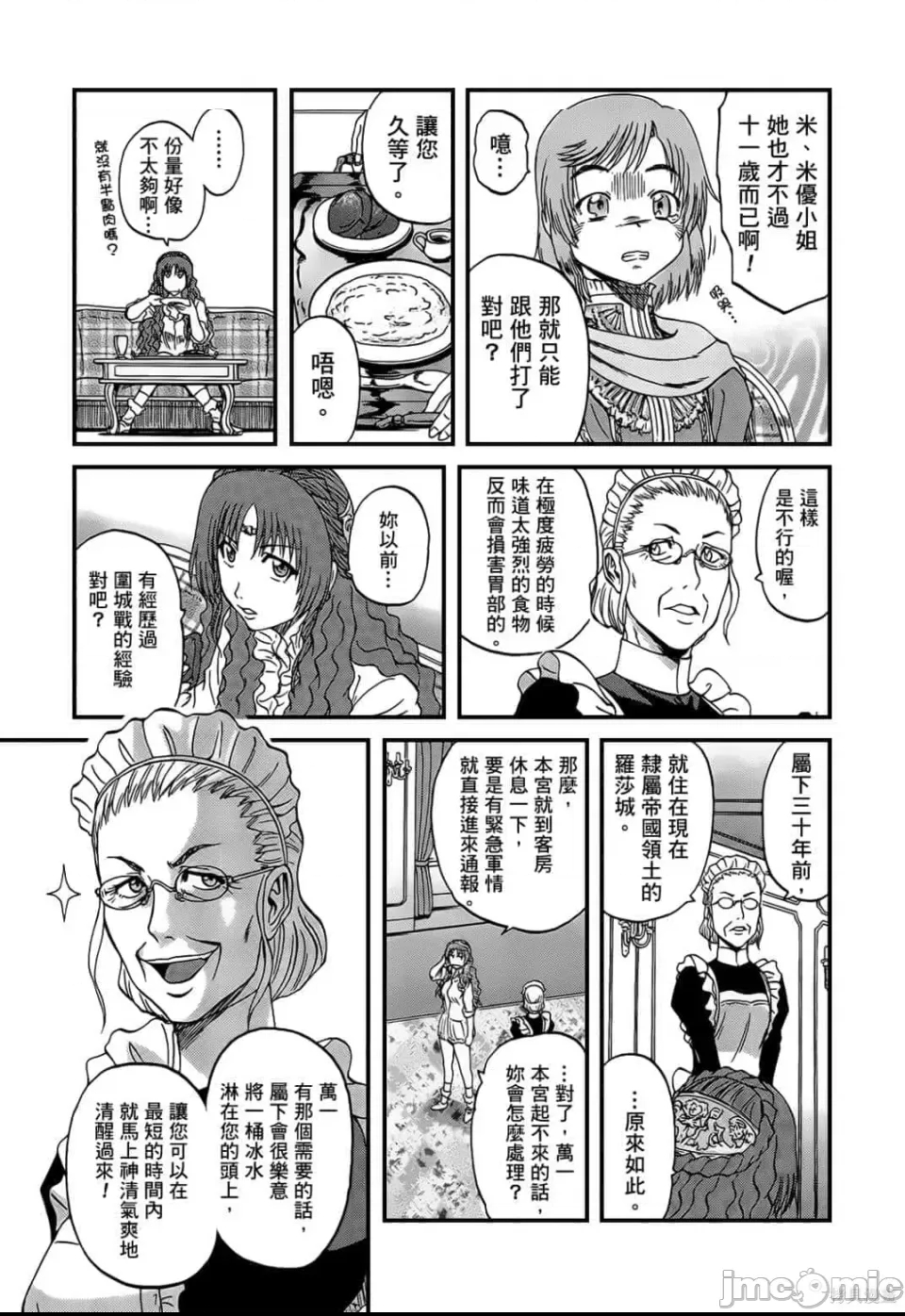 第 203 页
