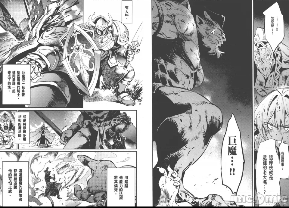 第 53 页