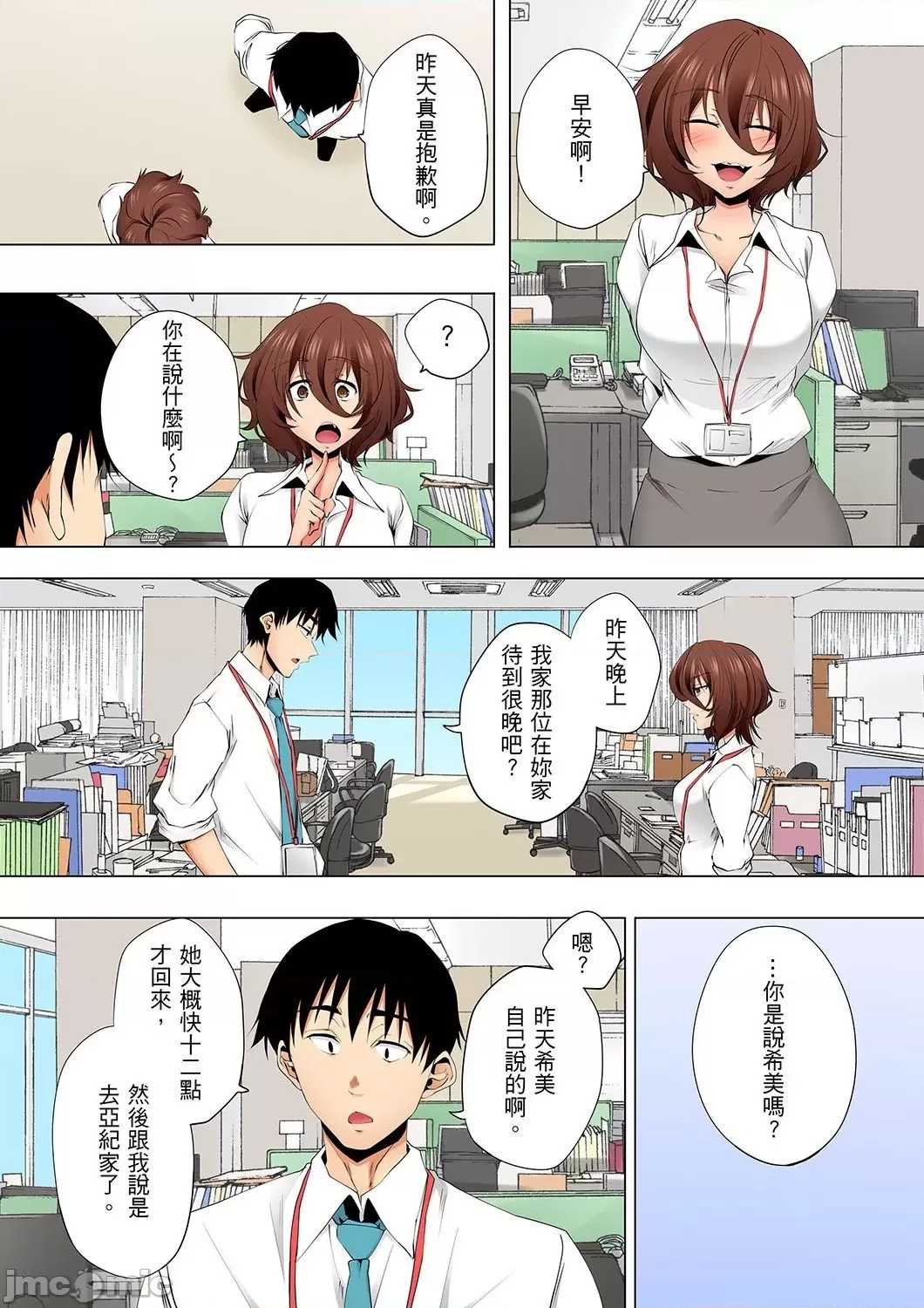 第 24 页